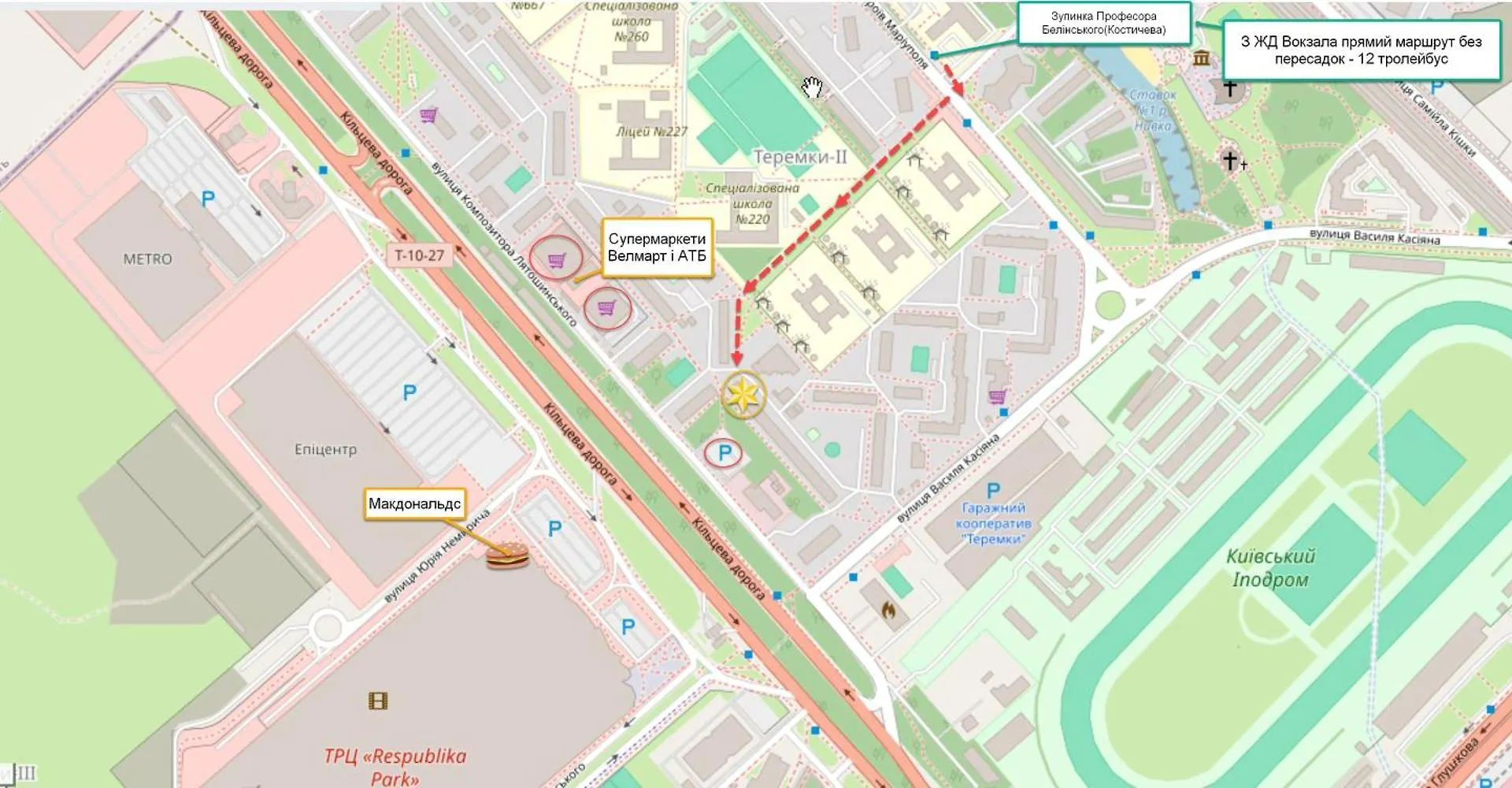 Homestay Міні Готель Еней Kyiv